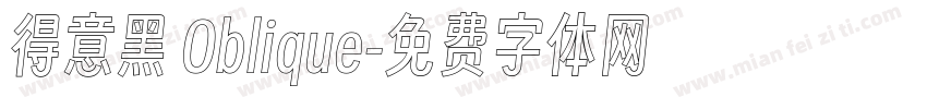 得意黑 Oblique字体转换